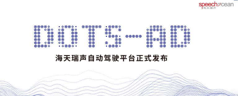 「星辰20」中国AI数据平台创新企业榜单